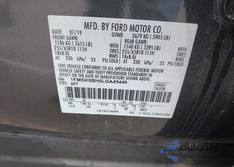 2020 Ford Explorer из США, поврежденный, VIN 1FMSK8BH0LGA45449